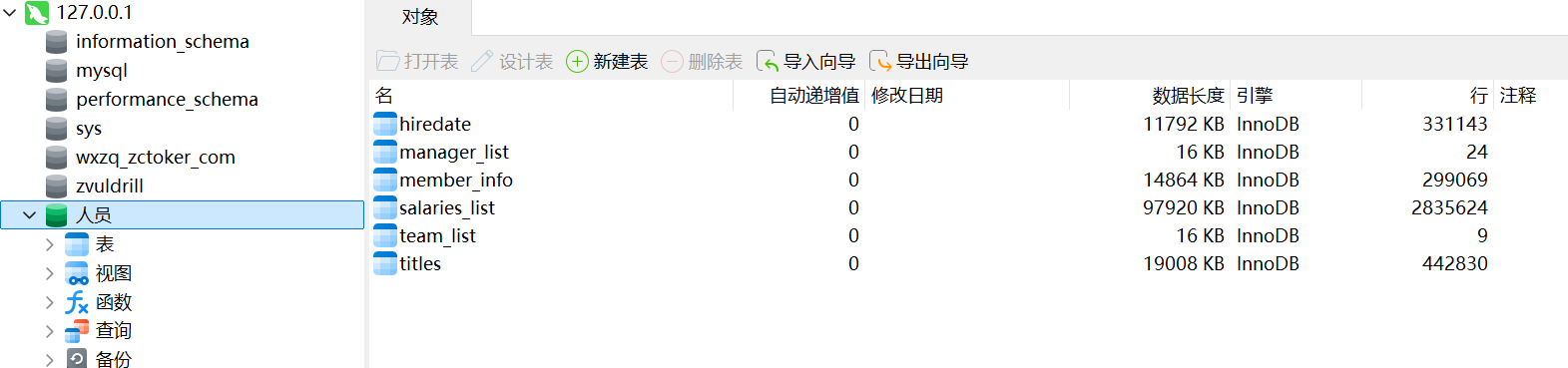 image-20250221163031267