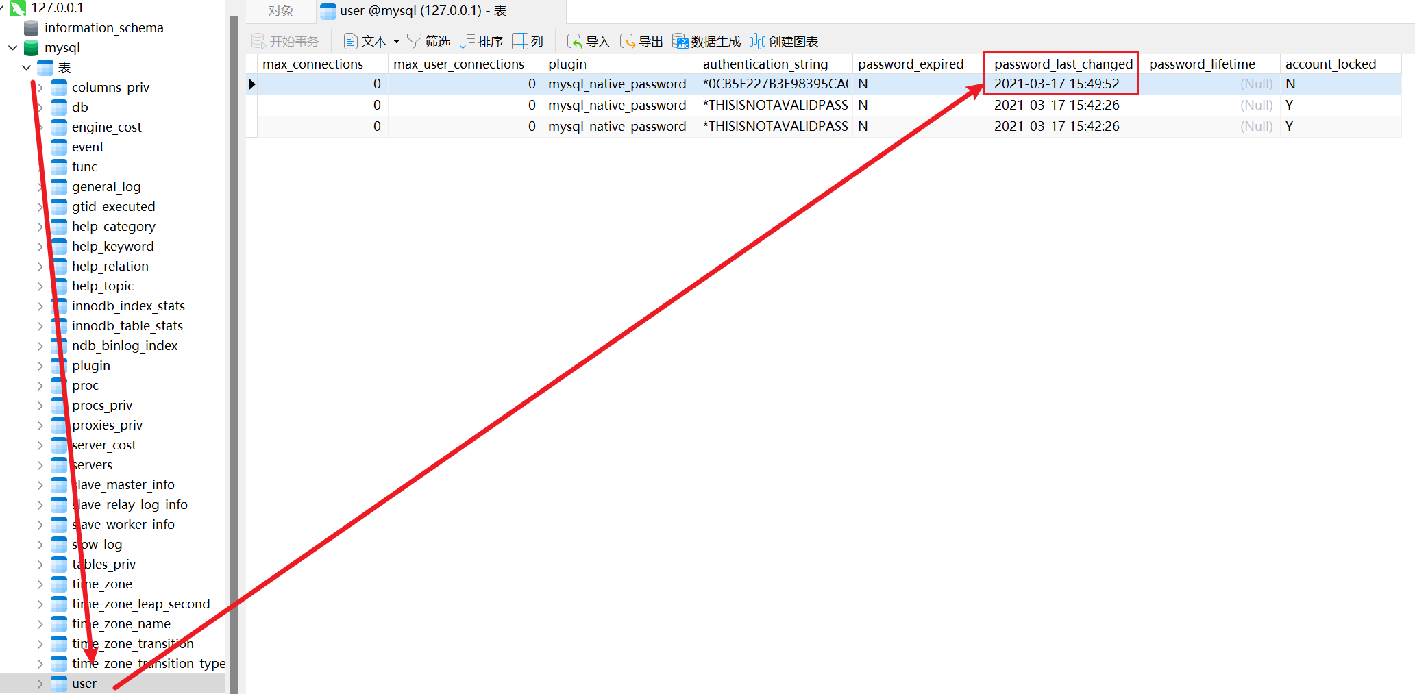 image-20250221163214851