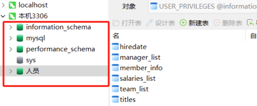 image-20250221163358999