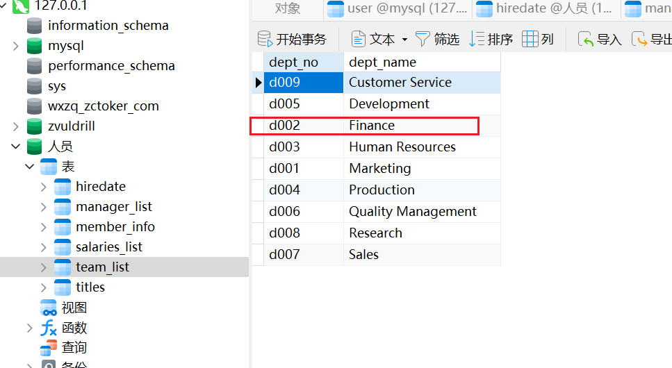 image-20250221163826563