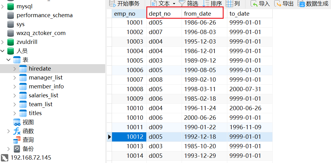 image-20250221163923560