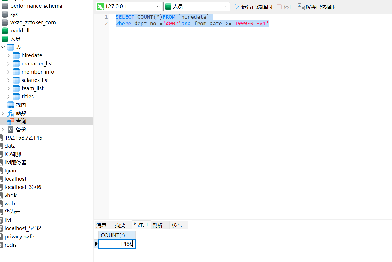 image-20250221164246112