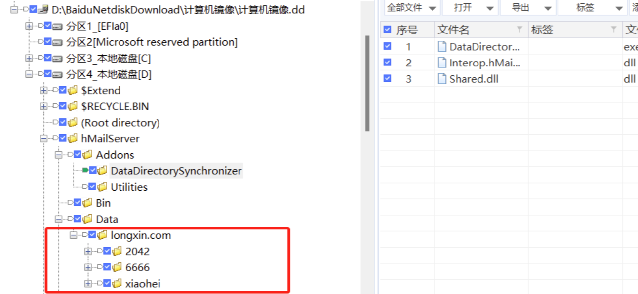 image-20250221165830796