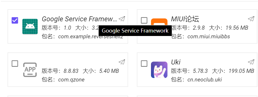 image-20250420142704817