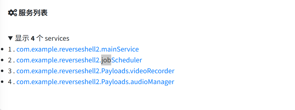 image-20250420154730006