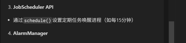 image-20250420154743395