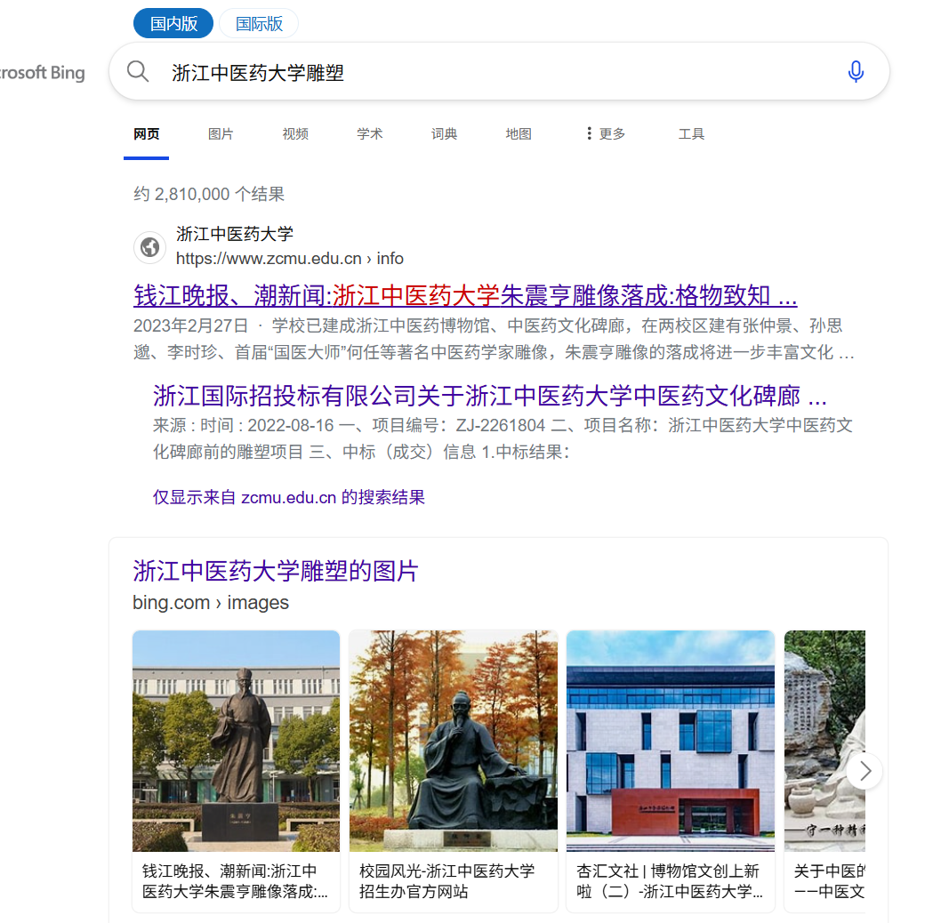 image-20250420155354411