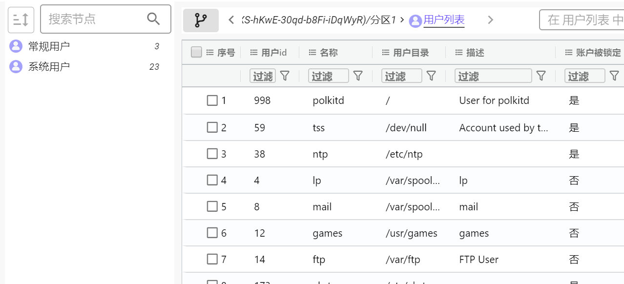 image-20250420161337413