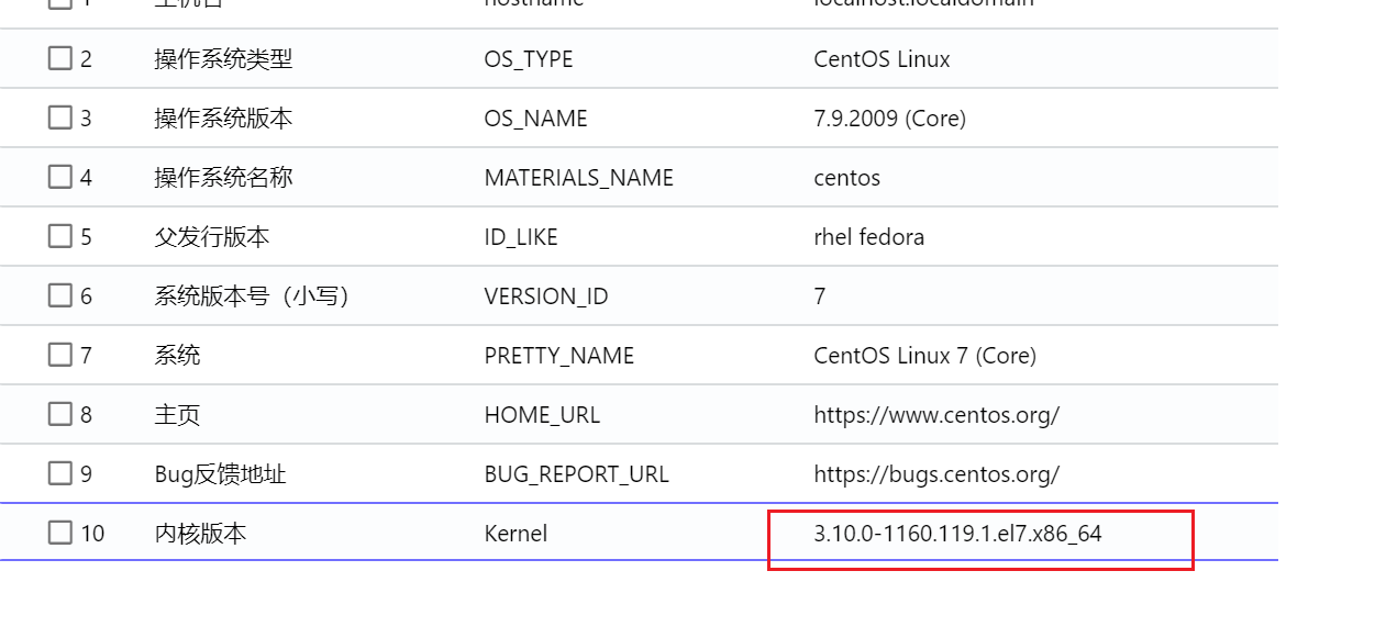 image-20250429143123211