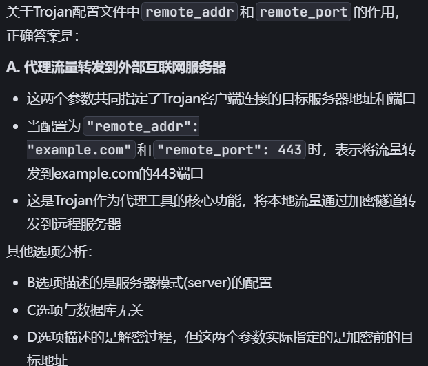 image-20250429144733259