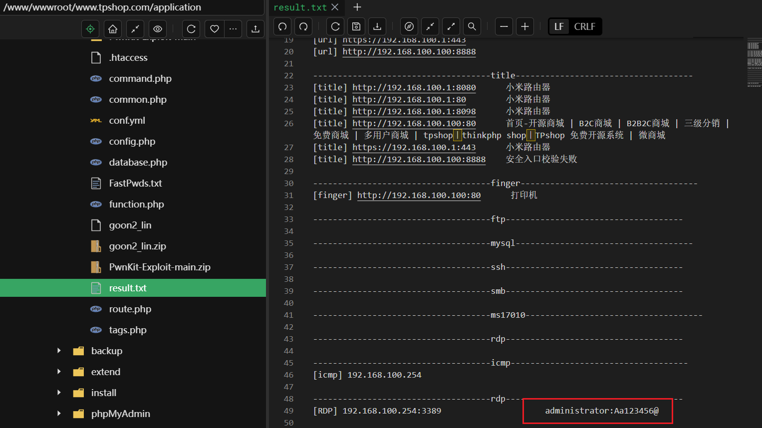 image-20250429192002660
