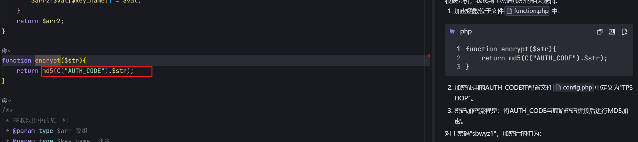 image-20250429193012092