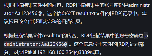 image-20250429193221650