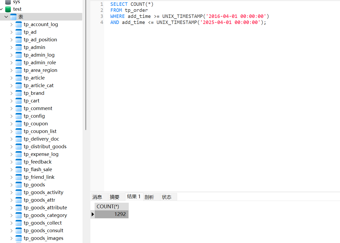 image-20250429193636296