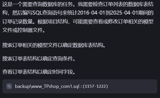 image-20250429193830091