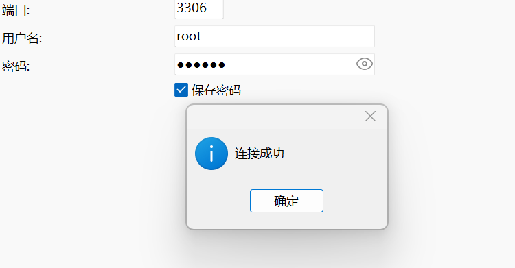 image-20250429200113167