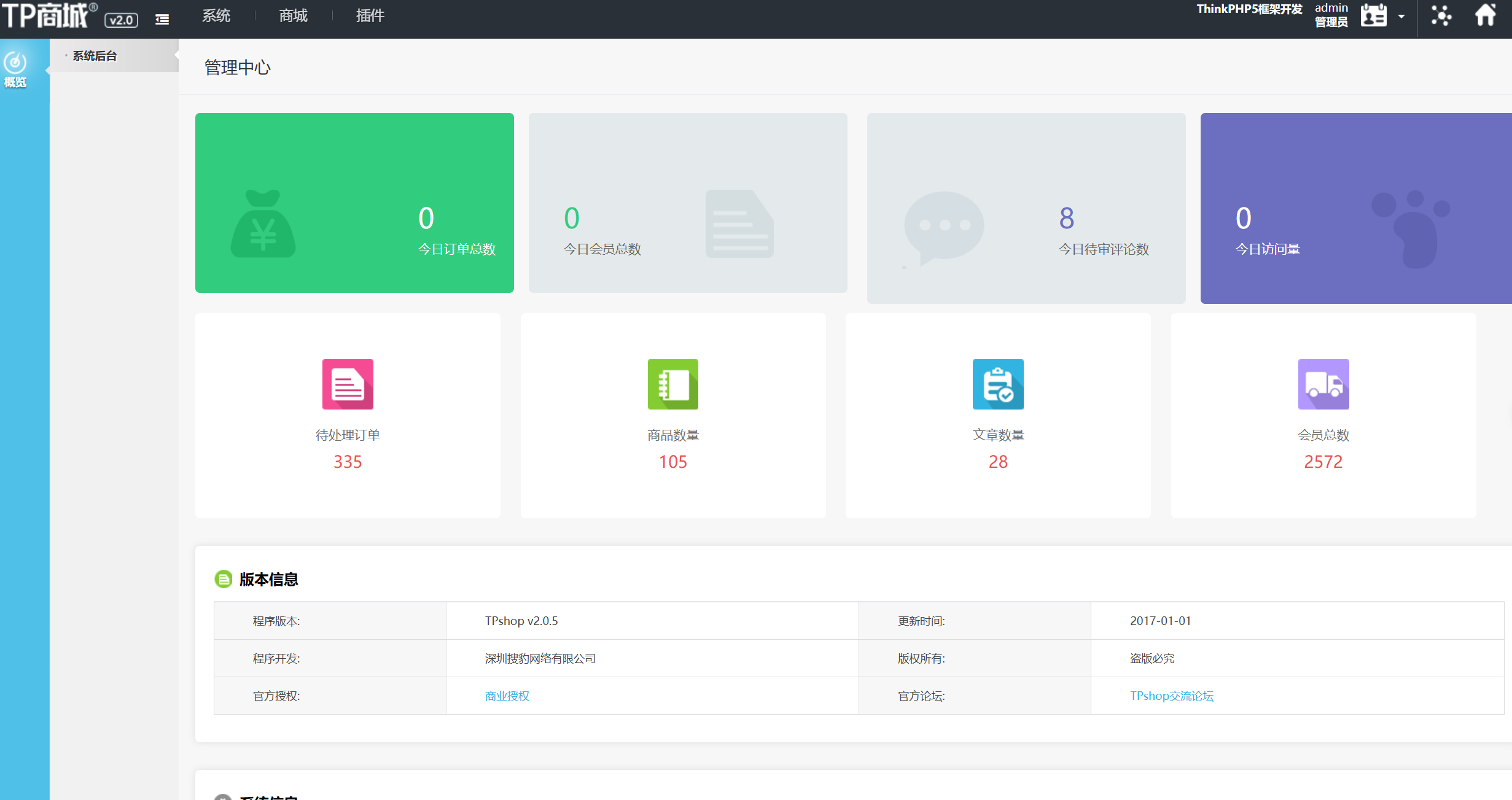 image-20250429201538209