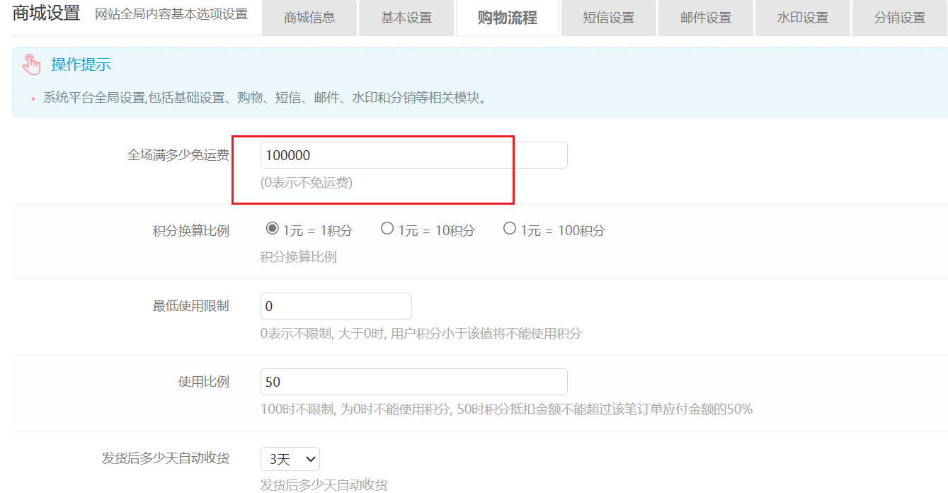 image-20250429201640477