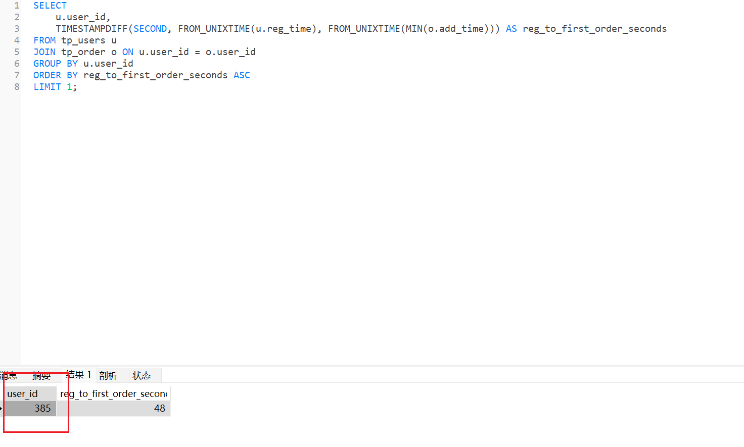 image-20250429203935230