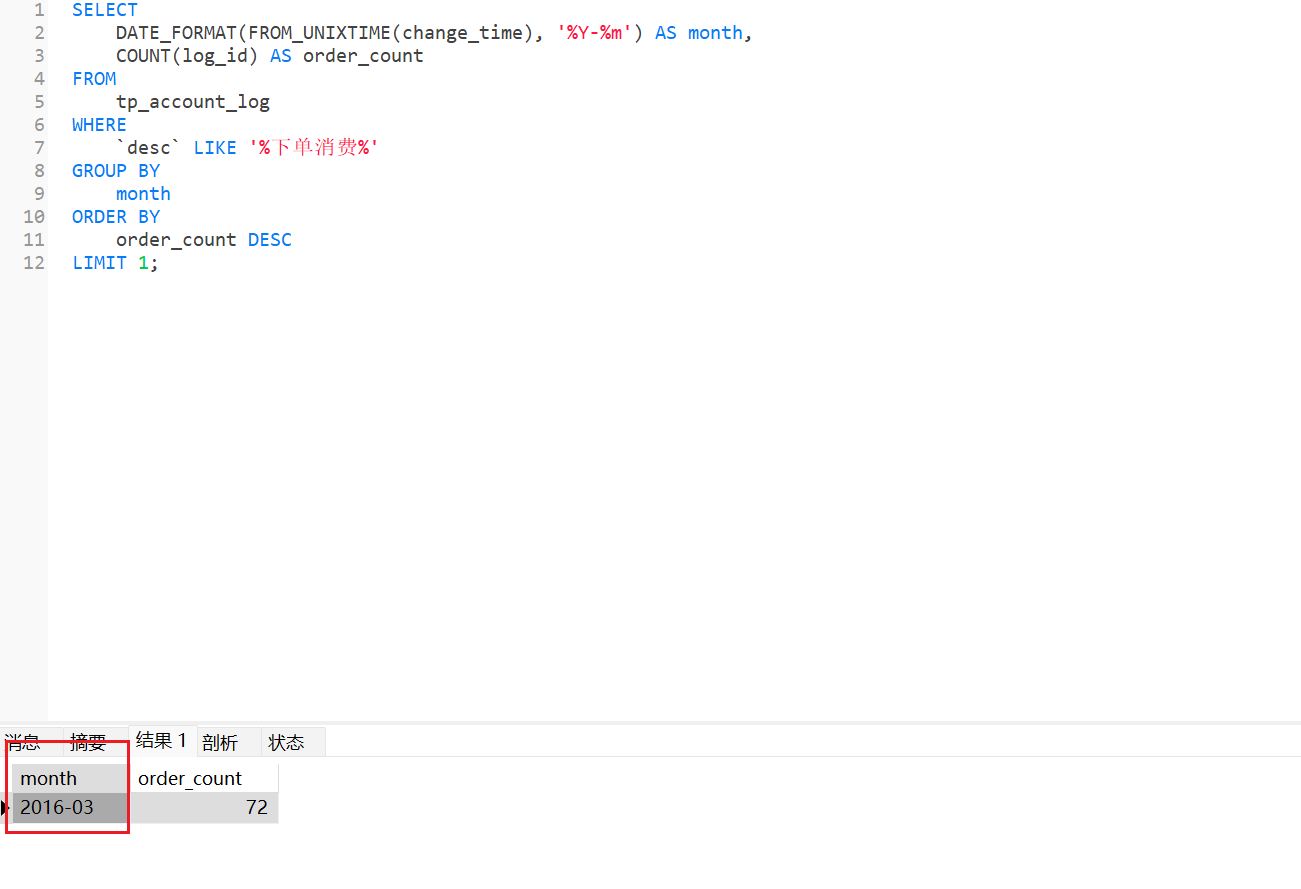 image-20250429204017332