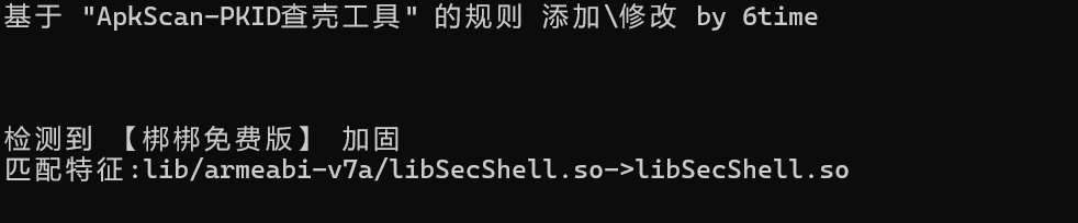 image-20250429224535611