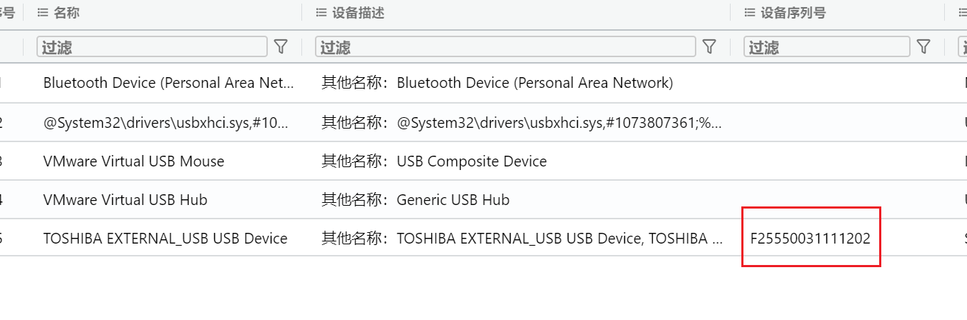 image-20250430113907798