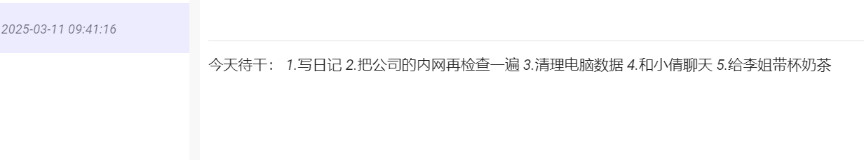 image-20250430113932904