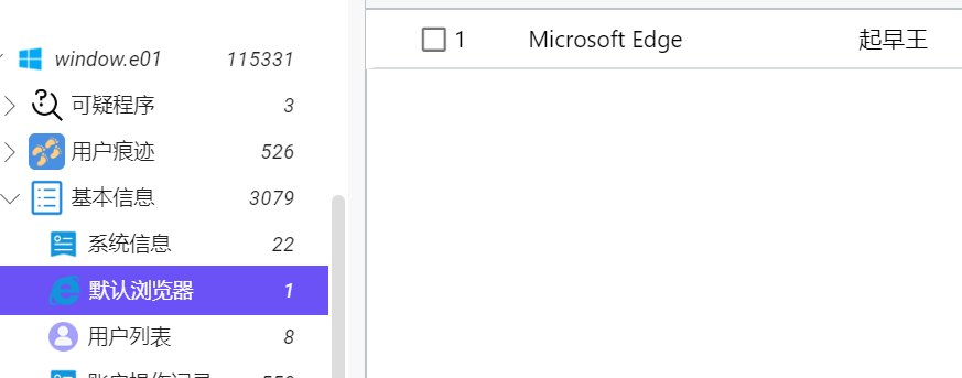 image-20250430114005688