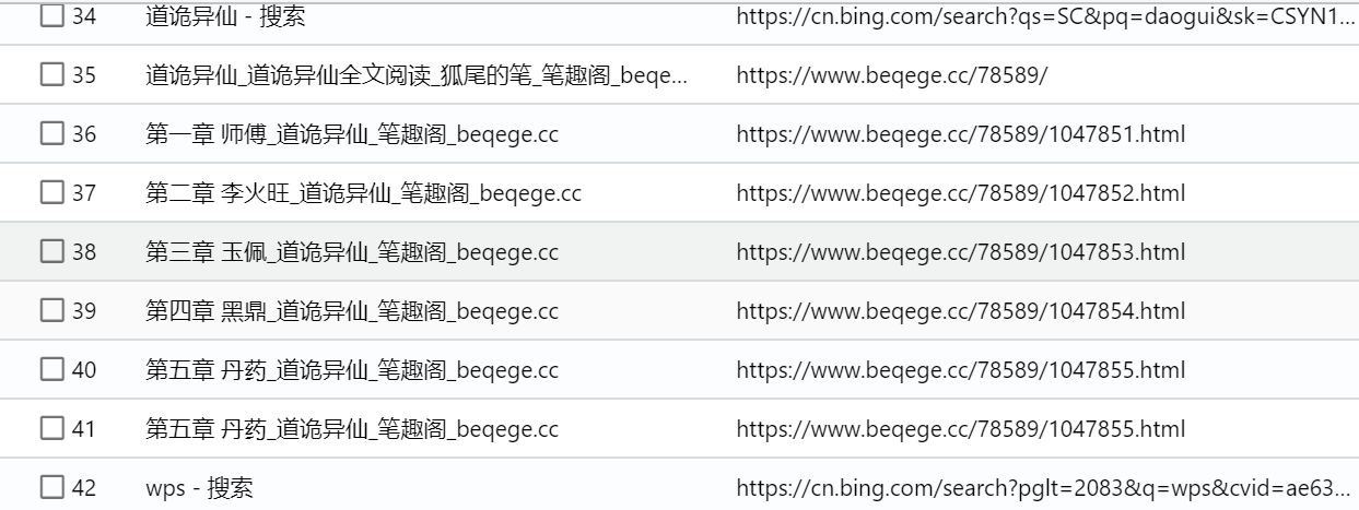 image-20250430114131972