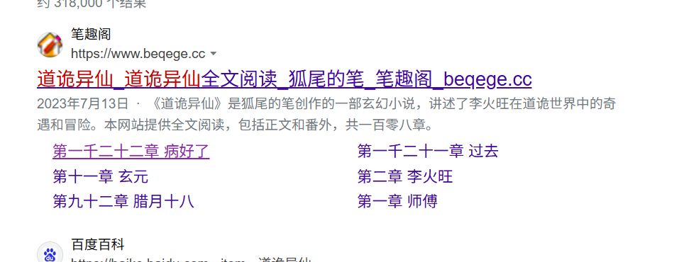 image-20250430114154038