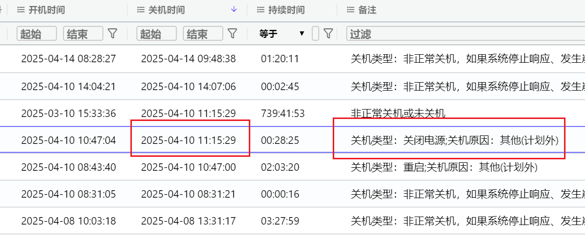 image-20250430114336002