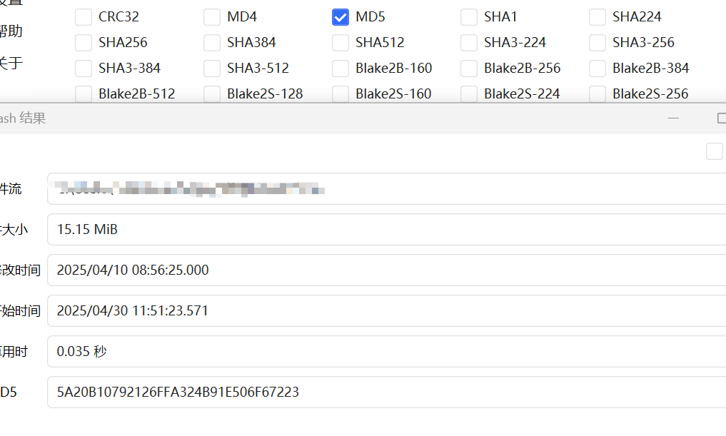 image-20250430115147127