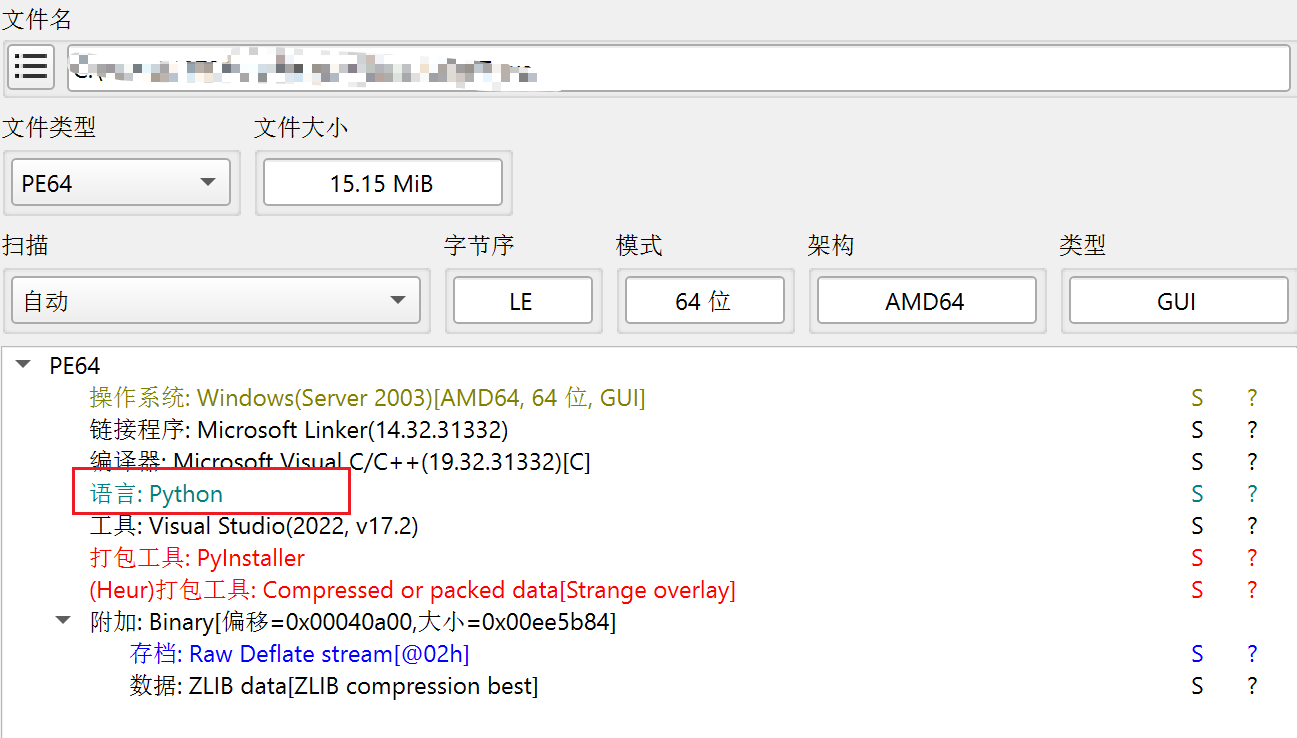image-20250430115240007