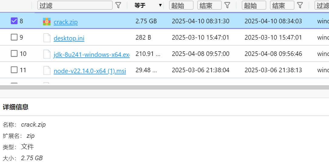 image-20250430115936493