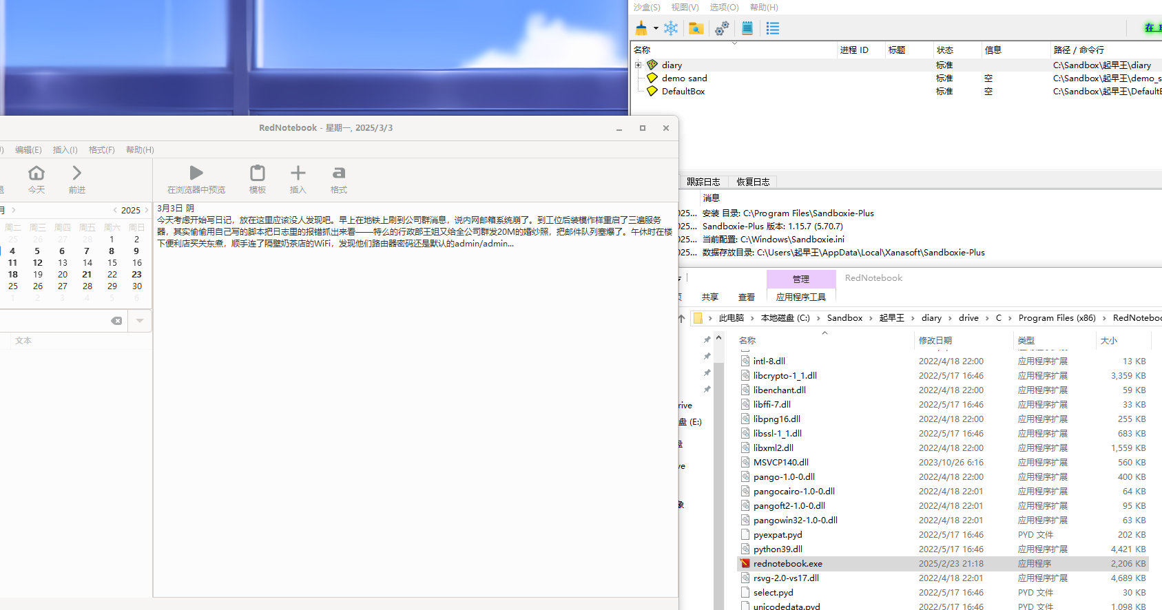 image-20250430145610786