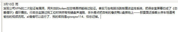 image-20250430150423968