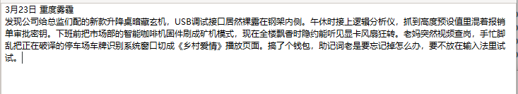 image-20250430150857814