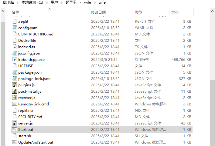 image-20250430151117891