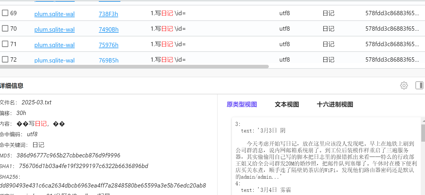 image-20250430151833115