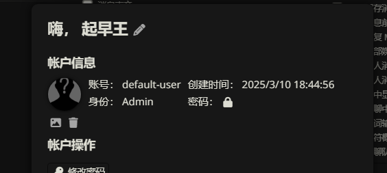 image-20250430152022790