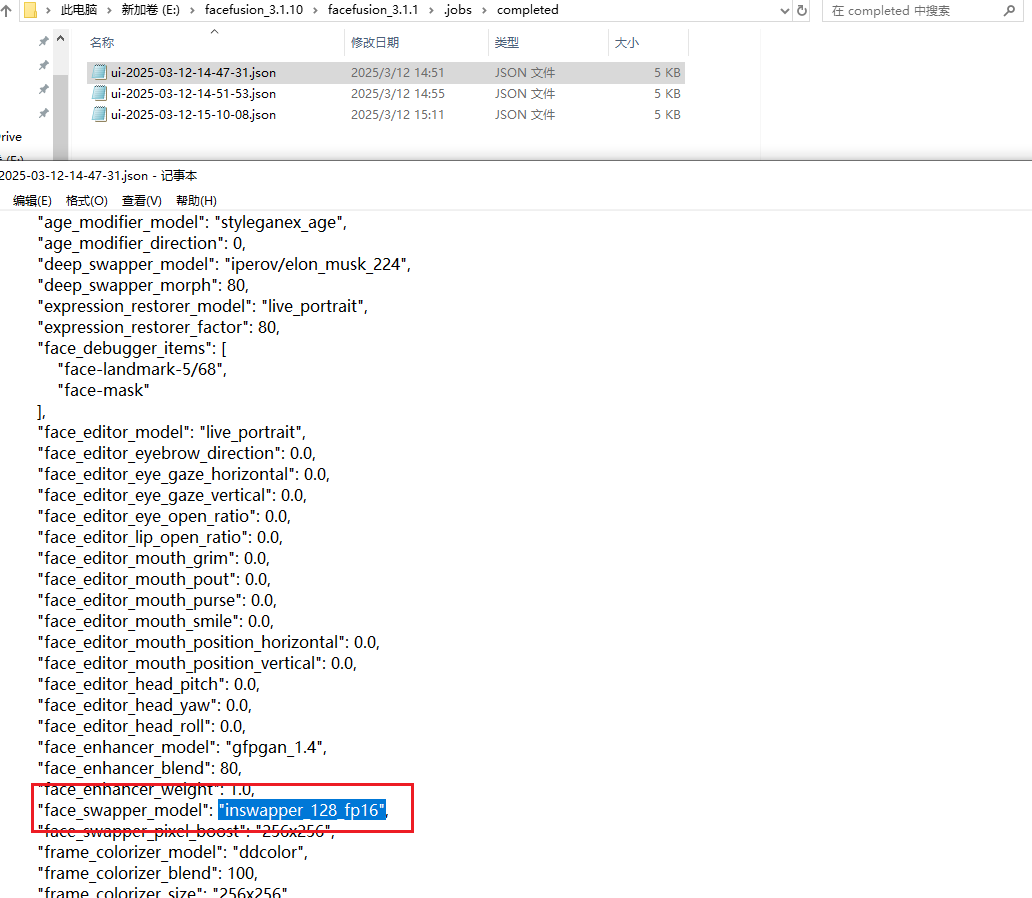 image-20250430172358821