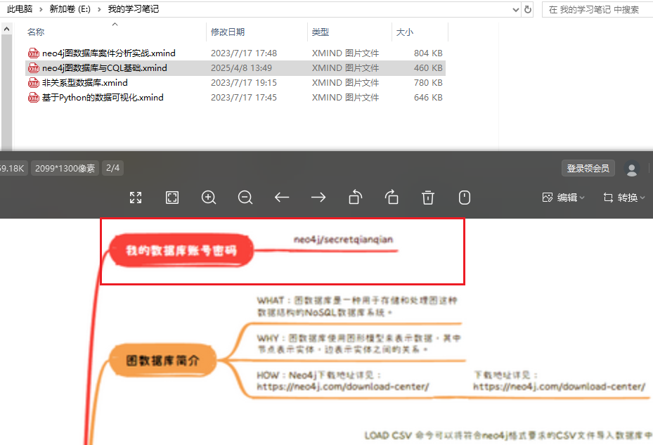 image-20250430173401120