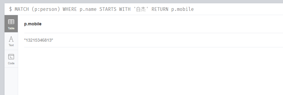 image-20250430175221253