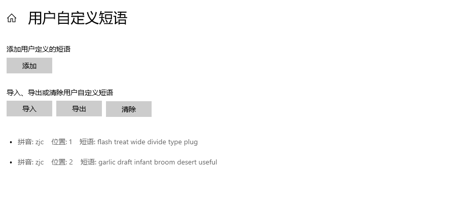 image-20250430181010648