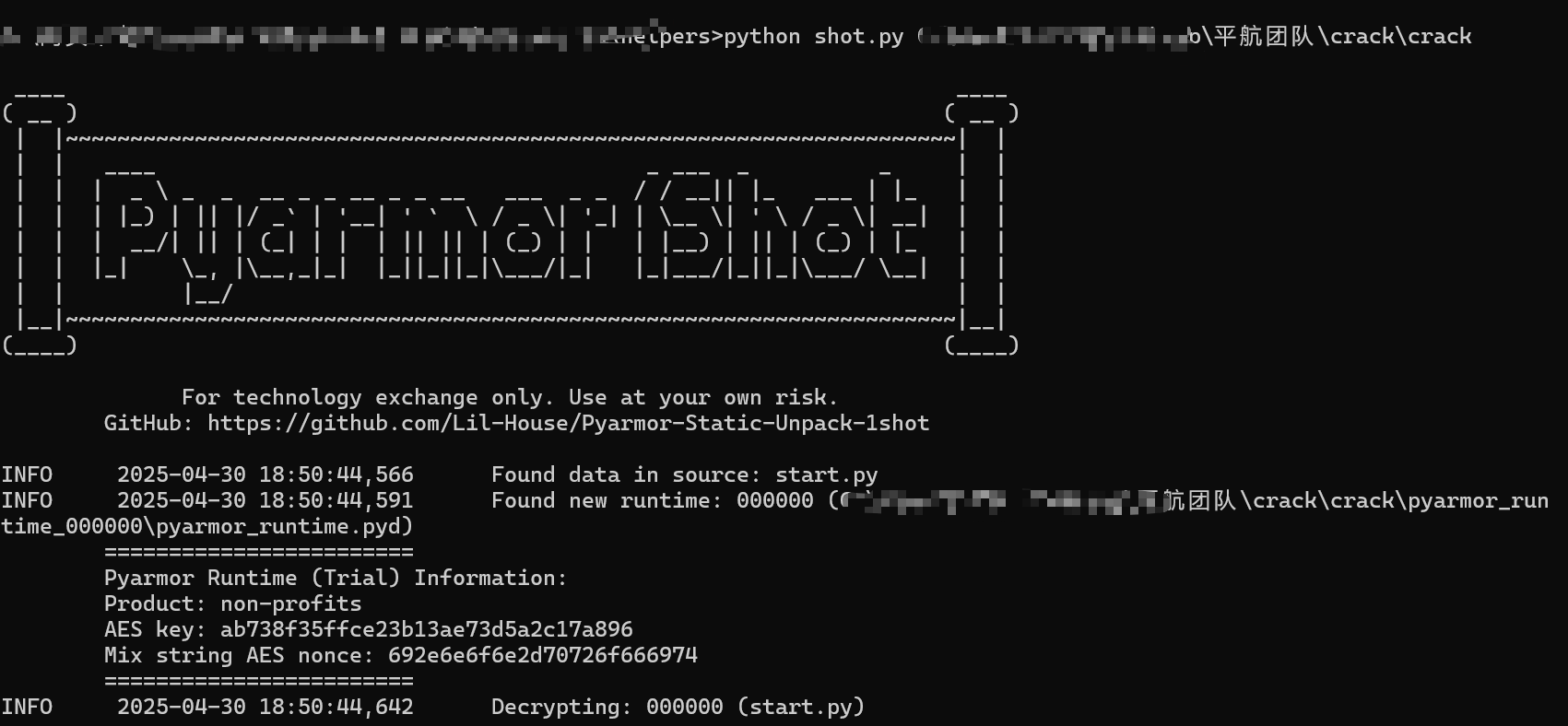 image-20250430185139981