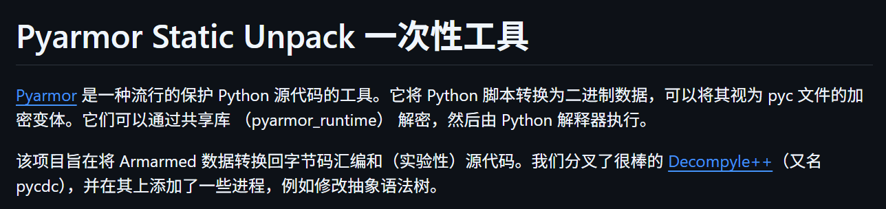 image-20250430185332071