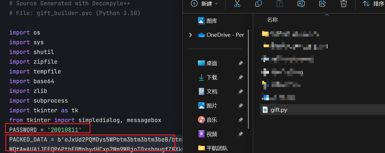 image-20250430193533756