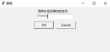 image-20250430193943495