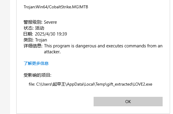 image-20250430194025273